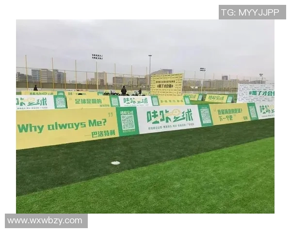 足球心得分享：从球场到生活的启示与成长之路